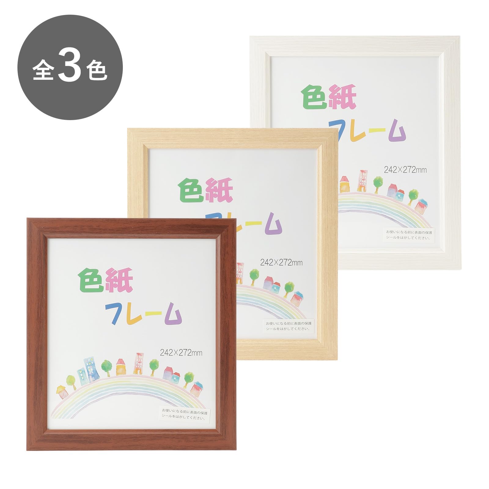 Amazon.co.jp: 互陽 色紙フレーム 色紙額 サイン額 寄せ書き